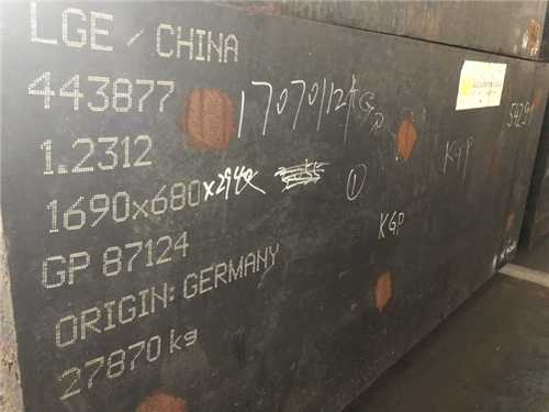 ts600原材料價(jià)格